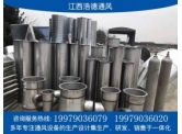 江西不銹鋼風(fēng)管產(chǎn)品材質(zhì)防火功能和要求是哪些？
