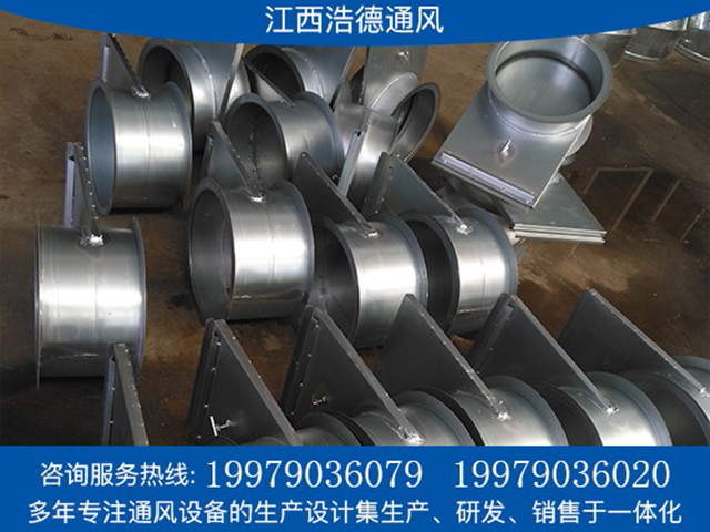 南昌風量調節(jié)閥直供
